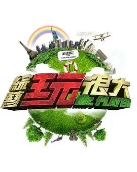 ck电影网 综艺推荐